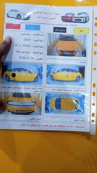 سوناتا كوري • غاز بلدي • موديل ٢٠٢٣