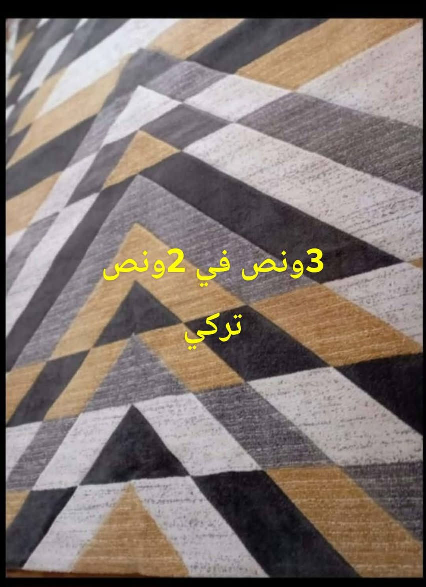 الشعب • موكيت ظهر جلد ٢×٣ • تركي ٣٫٥×٢٫٥