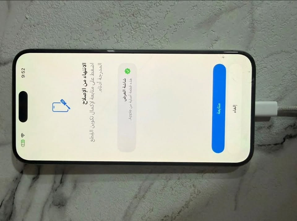 ايفون ١٥ برو ماكس • ٢٥٦ • شاشة اصلية