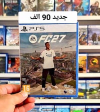 FC27 • بلاي فور • بلاي فايف