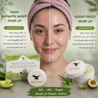 الخلطة الملكية • بشرة حساسة • نفخة خدود
