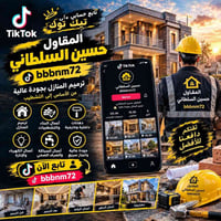 العلاك • دونم وربع • سند ٢٥