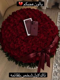 سنتر المهندس فون لبيع وشراء الاجهزه المستعمله والجديده 07830576910  نص...