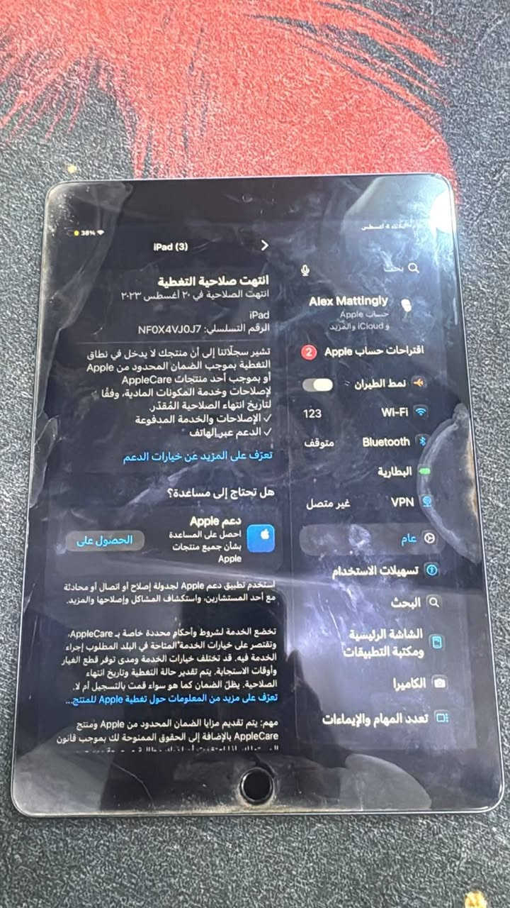 السلام وعليكم  اخوان ايباد 9نضيف ما مصلح ابد ذاكره 64 ايباد نضيف كلش يشهد الله  سعر مالته خاص هاذه رقمي ***********
