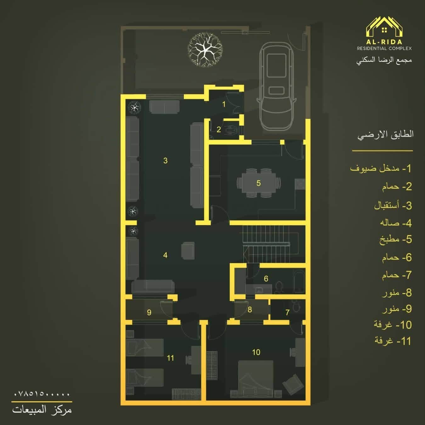 دار في مجمع الرضا للبيع
 طريق النجف مناذرة المساحة ٢٠٠م
طابقين شغل درجة اولى
المبلغ الكلي ١٧٥ مليون الوصل ٧٠ مليون والقسط ٧٥٠٠ مليون كل ستة اشهر مع تطلوعة 
كفة الشارع العام 
‏***********
