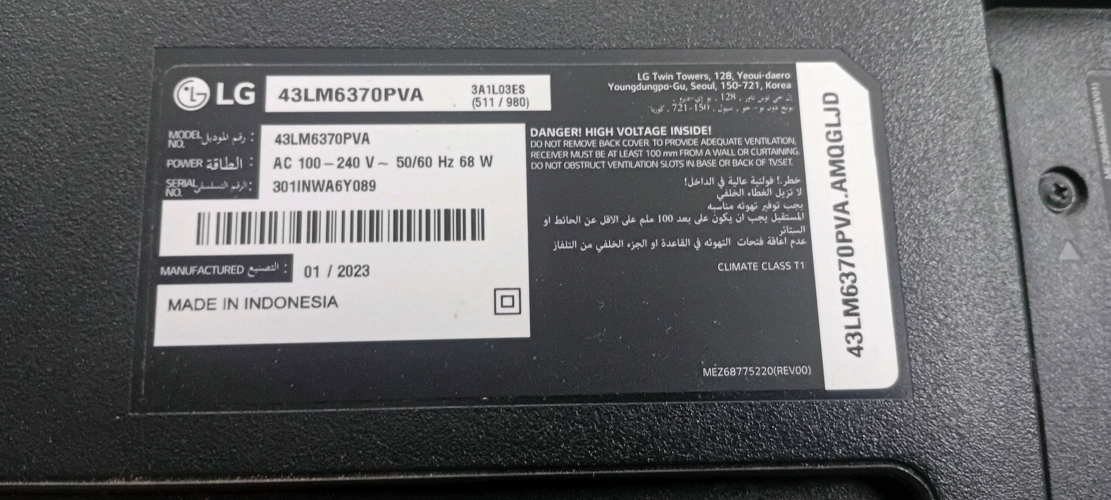 LG • مكسور • ٢٠٢٣