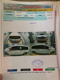 بريم فول • ٢٠١٣ • رقم بغداد