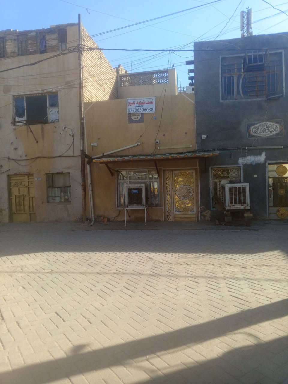 بيت للبيع مدينه الصدر 125وبي مجال للتواصل ***********
