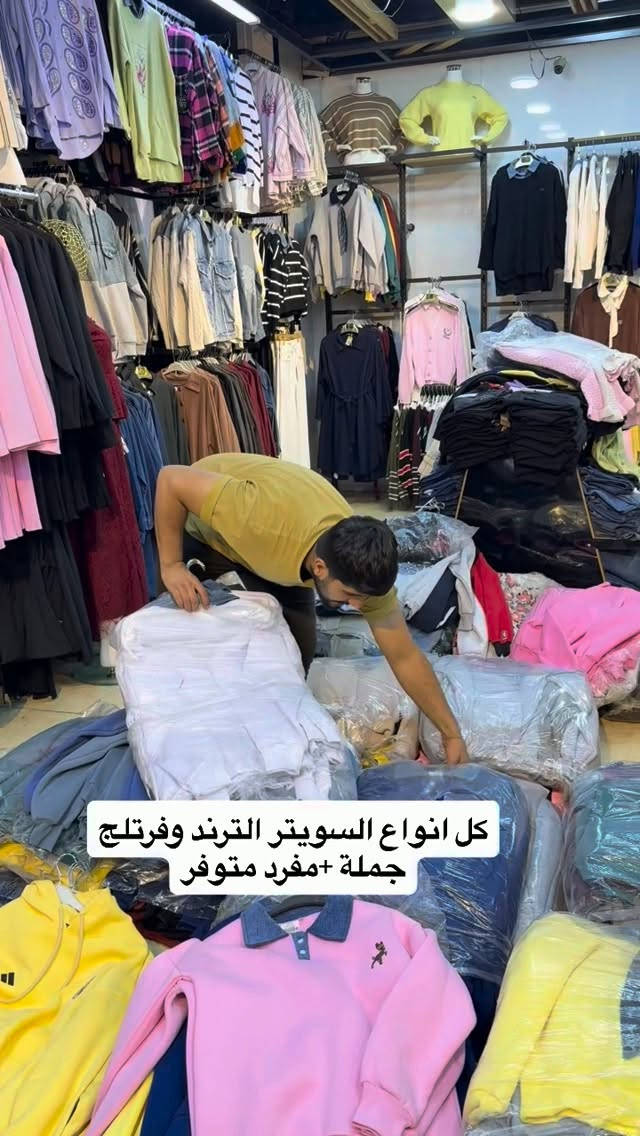 بعقوبة • سويتر ترند • جملة ومفرد