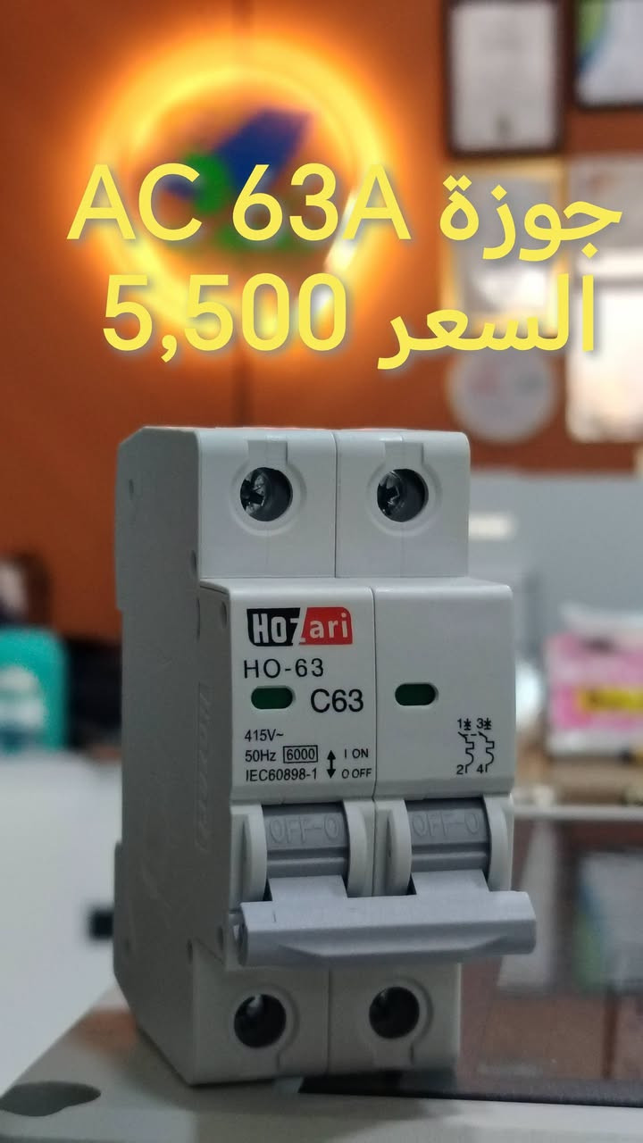 السلام عليكم ورحمة الله 
مجموعة حمايات من شركة هوزاري
تفاصيل الاسعار داخل الصور 
#مكتب_البعاج
***********
***********
يوجد توصيل لكل محافظات العراق
