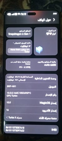 هونر x9c ذاكره 256 مكفول من كلشي وما داخل تصليح والاستخدام 4اشهر فقط و...