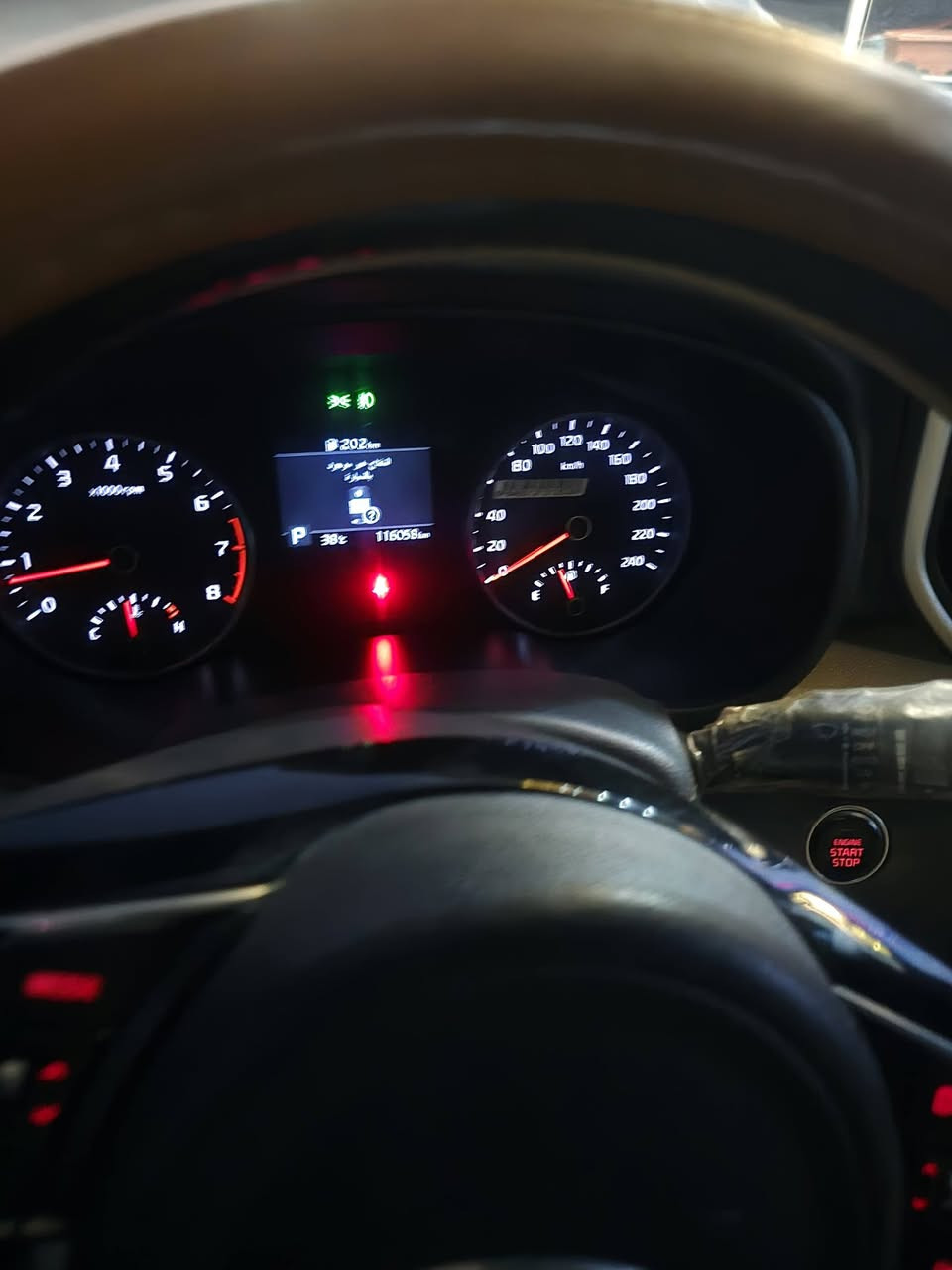 سبورتج ٢٠١٩ نص فول بصمه حساسات سيارة مالت بيت نضيفه بيه بارد جاملغ وبارد جنطه بدون صبغ سياره جاهزه ومدوشمه ارضيه وكشنات مكان السياره كربلاء سياره خليجي
سعره ١٨٧ وبيه مجال حك الجيه ***********
