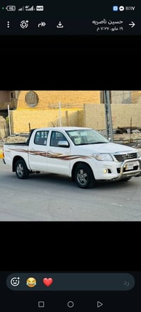 فلاونزا • تماتيك • مقايضة اوبتيما/انترا