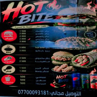 مطعم جديد • اكلات نار • توصيل مجاني