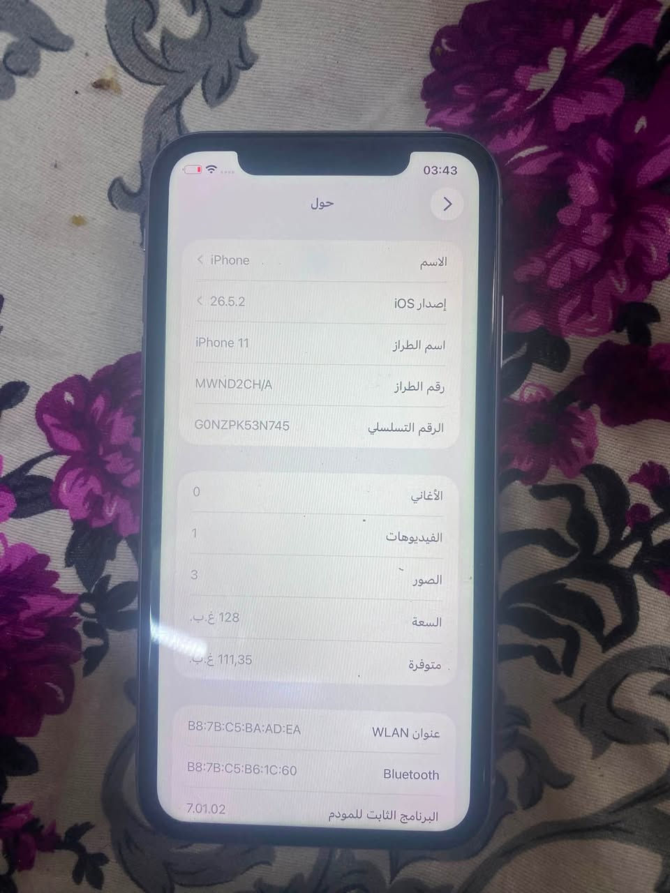 السلام عليكم 11 مامفتوح دبل سيمكارت  نضافة ١٠/١٠ بس بي نقطة بيضة بل شاشة مامبينة ***********مدينة الصدر

