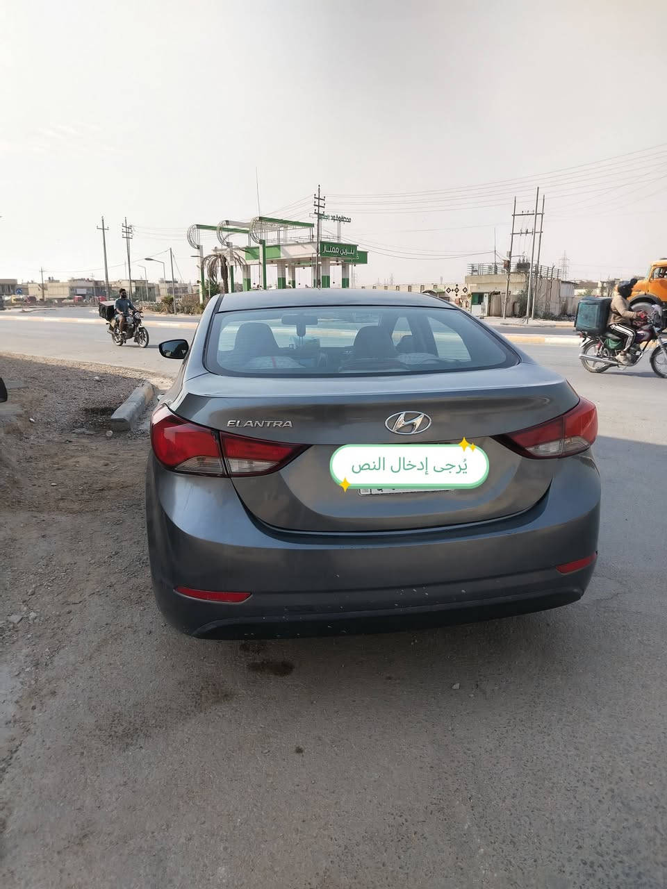 الانترة خليجي ٢٠١٦ بيها ٣ قطع رقم بصرة بسمي وتحويل ثاني يوم مشروع وطني كير ومكينه وتبريد خير من الله مال مال جناي السعر ١٠٠ وبيها مجال ***********هاذا رقمي مكان السيارة كربلاء

نص مكتوب في الصور:
- يُرجى إدخال النص