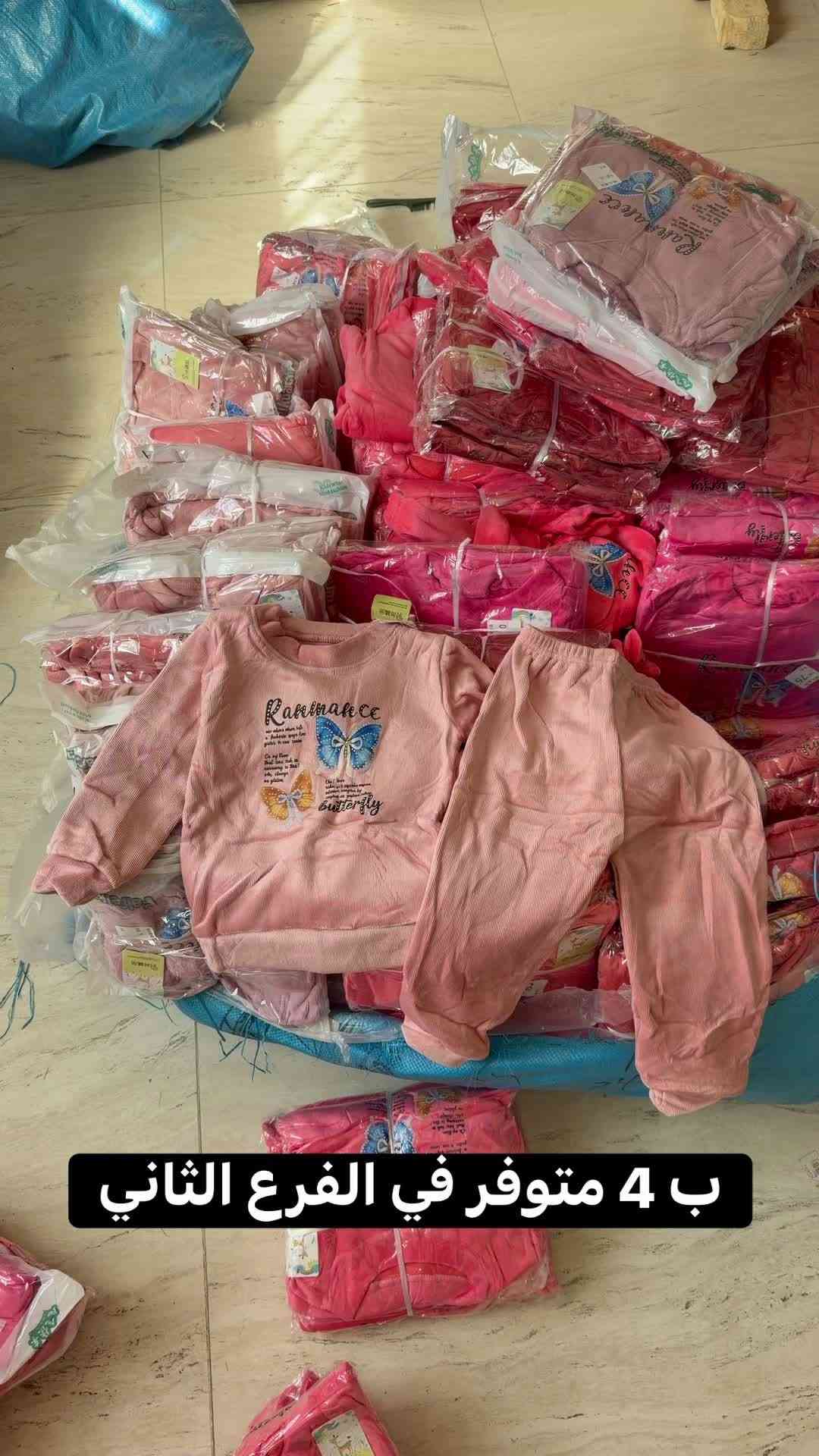 تراك بناتي • درجة أولى • السماوة الشرقي
