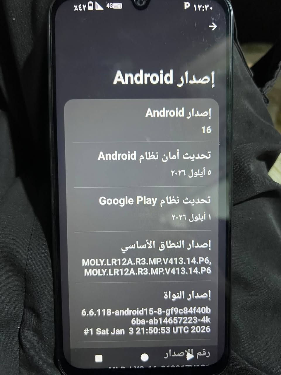 هونر A20 • بطارية ٦٠٠٠ • رامات ٤+٤