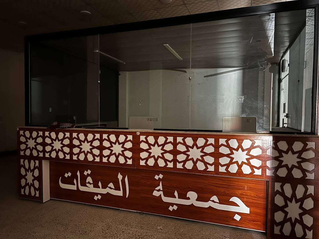 مكتب حسابات للبيع
الطول 4×العرض 3.5
نظافه فول
موجود بالفلوجة الشهداء 
(***********)
(***********)
