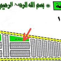 الصحة • طابو • قرب المجمع اللبناني