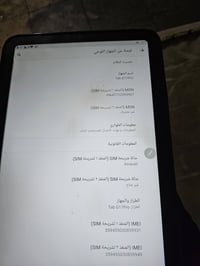 ايبات Tab G17qro نضيف كلشي مابي وكدامكم النضافه مبينه  السعر ١٣٠ مكاني...