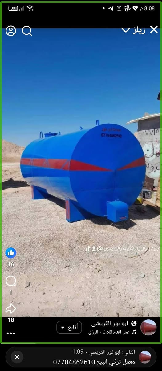 معمل حداده ابو نور ***********
