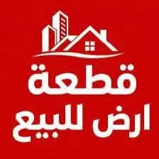 أرض • ٥٠م • حي الجهاد