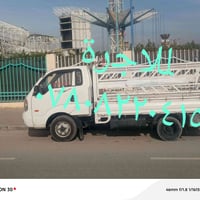 كيا فحل • ايجار • كربلاء
