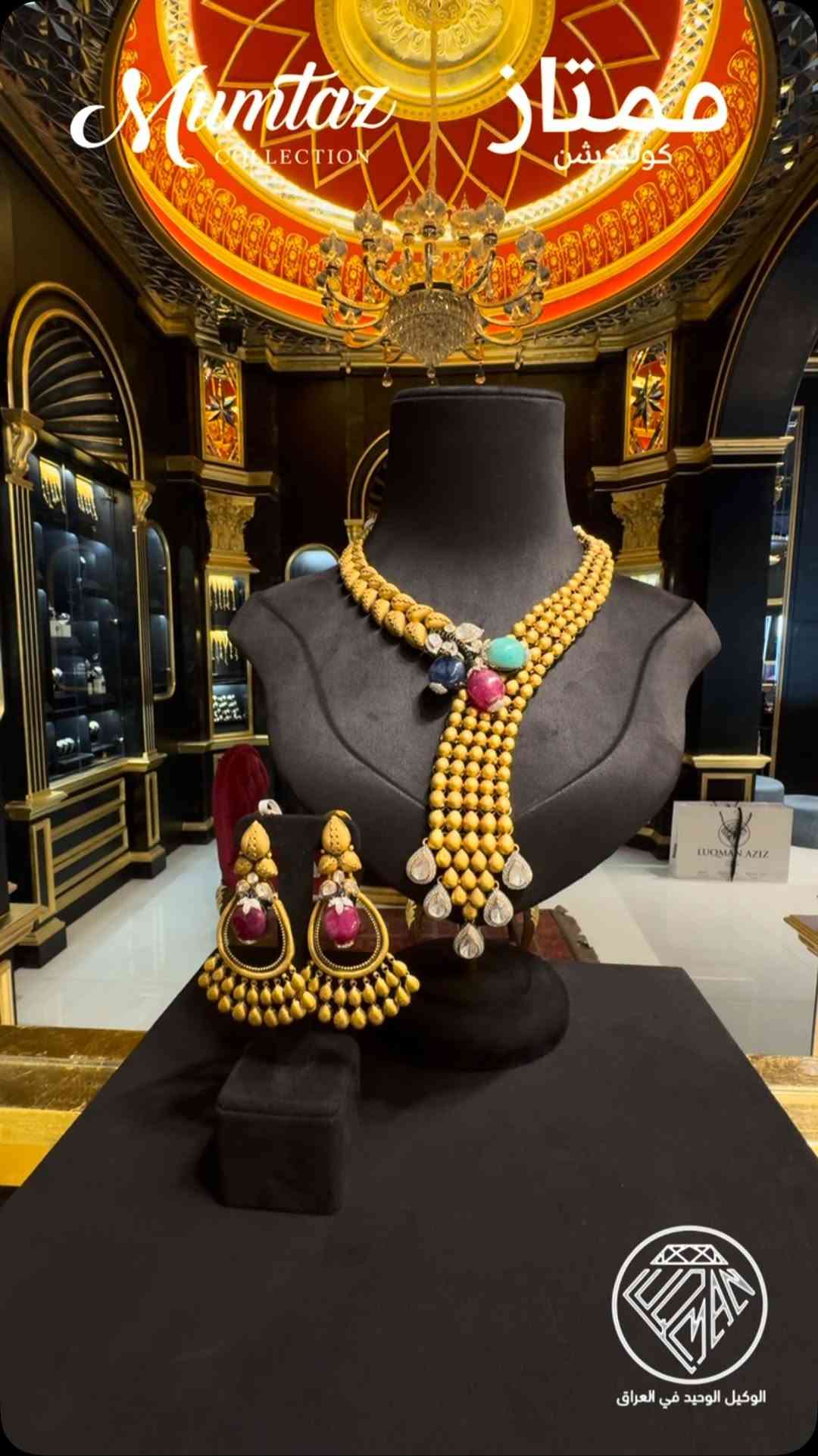 130.83gram—21k

Set2

#gold #jewelry #diamond #kurdistan #india

نص مكتوب في الصور:
- Mumtaz COLLECTION ممتاز كوليكشن
- الوكيل الوحيد في العراق