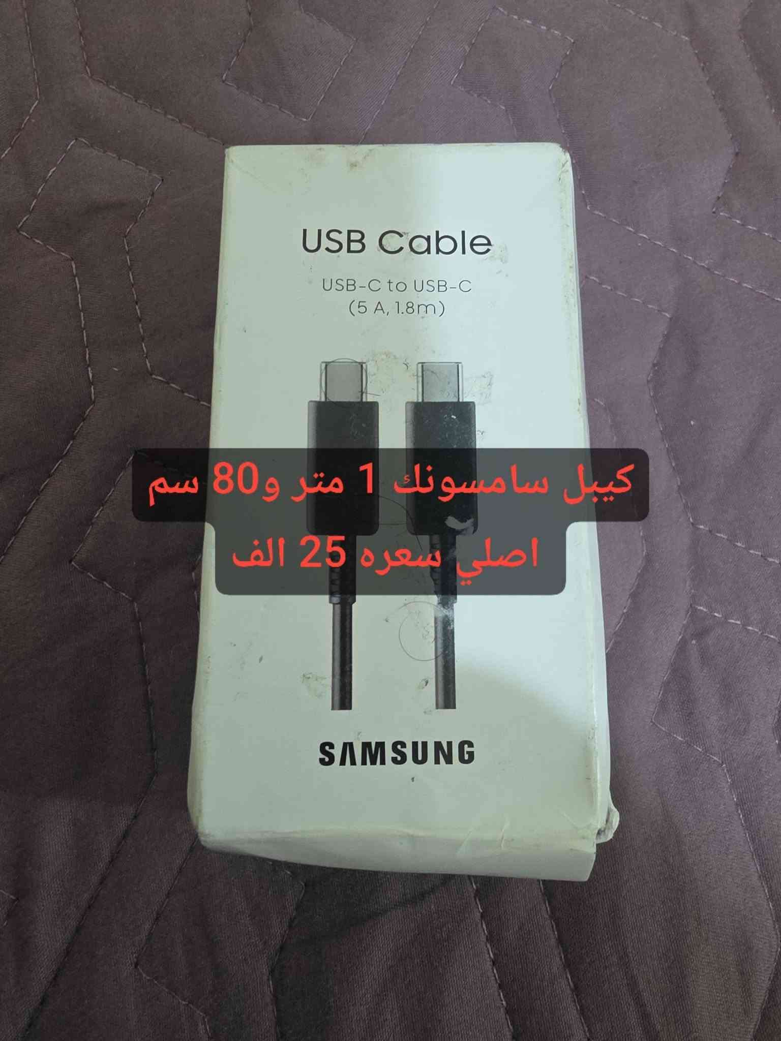 اكسسوارات سامسونج • شاحن وايرليس 25واط • كفر بودز برو