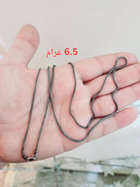 زنجيل • فضة925 • ٦٫٥غ