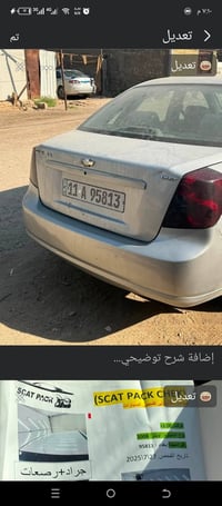 او07712894182 سعر سياره 64  اوبترا 2009 سونار موضح كلشي سياره جديده ما...