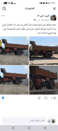 جك ألماني • نص باب • نضيف