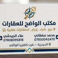 الجربوعية ٥٠٠٠ • ٢٠٠م • طابو صرف