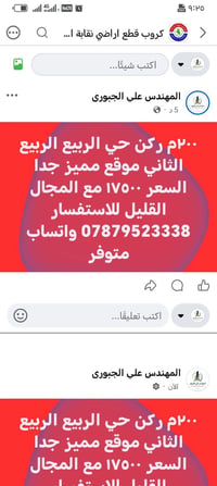 ٢٠٠م • ركن • الربيع الثاني