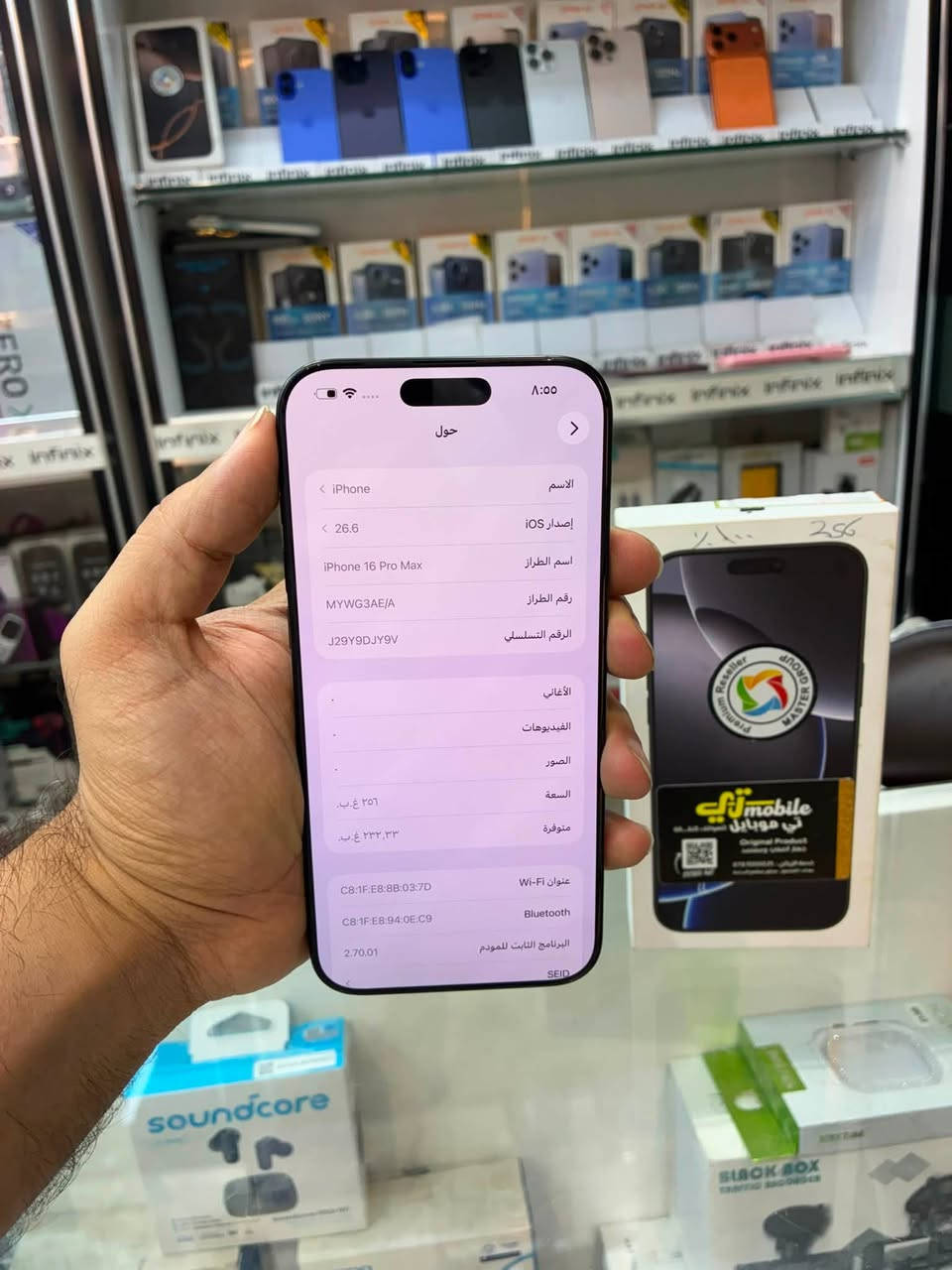 🔺مرحبا شباب ايفون 16 برو ماكس 256G
➖ملحقاته كاملة
➖صحة البطارية97🔋
➖بيع او مراوس 
➖رايدة مليون و375
➖للاستفسار متواحد واتساب فقط☎️
***********
