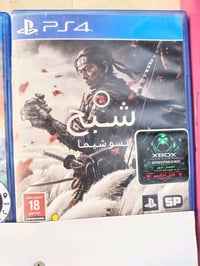 اقراص بلي ٤/٥ • مستعملة • نجف كوفة