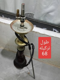 اركيلة • مستعمل • كركوك