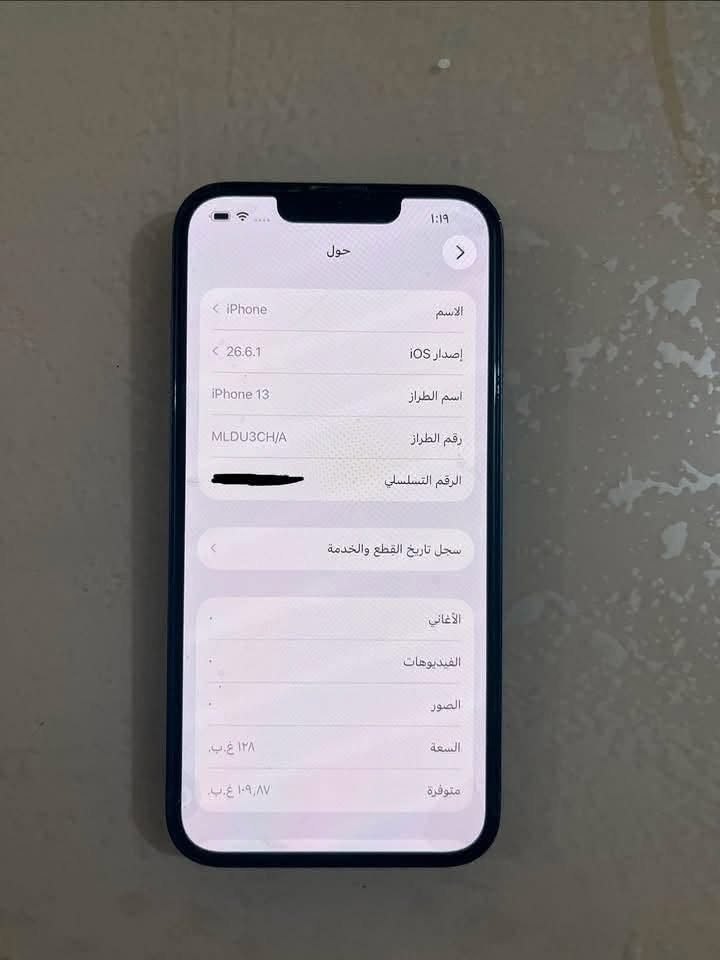 ايفون ١٣ عادي شرق أوسط دبل خط يعني ( دبل شريحة اتصال ) لونه نيلي نظيف ١٠٠٪؜ ومكفول من كل شي مامفتوح وترربروف  مكاني الدوره ابو دشير السعر ٤٢٥ وبي مجال قليل للتواصل اكثر 
***********
