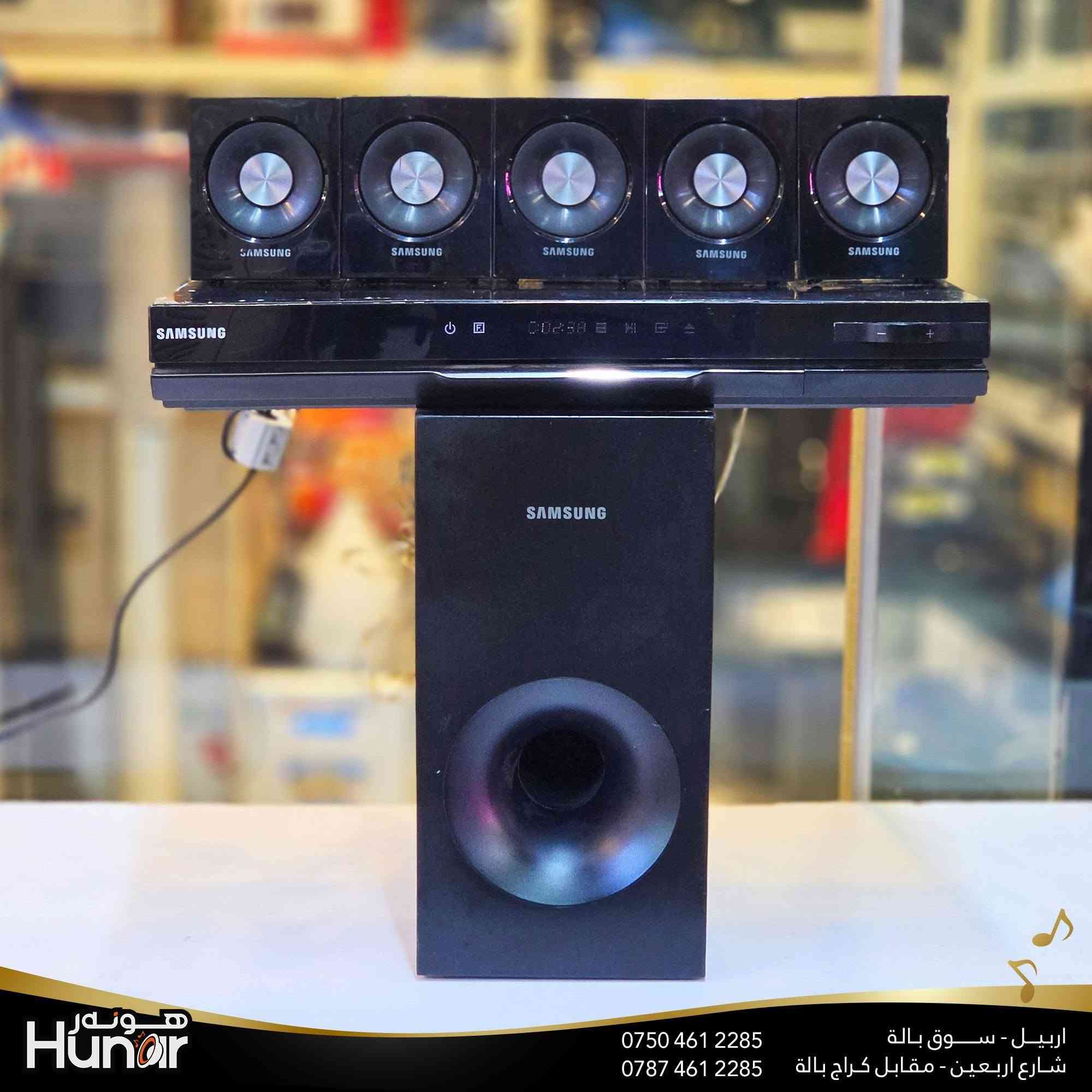 Samsung 5.1 Home Theater  blu rey 3D Pro
( کوردی • عربي )

🟢توصيل موجود الي جميع المحافضات
🟡گەياندن هەیە بۆ هەموو شوێنێک

🟠مــعـرض هــونـەر
🔸للـصوتــیات(امبلیفایر• سماعة• رادیو• انتیك• مایكروفون)
🔸عــنـوان• اربیل سوق بالة • شارع اربعین
🔸مـوبایـل• ***********
                   ***********

🔵پـێـشانـگای هــونـەر
🔹بۆ ئامێری دەنگی و کارەبایی(ئیمپلیفایر• سەماعە• ڕادیۆ• مایکرۆفۆن)
🔹ناونیـشان• هەولیر • بازاری لەنگەی ٤۰م
🔹مـــۆبـایـل• 
***********
***********

•••••••••••••••••••••••••••••••••••••••••••••••••••
#iraq #kurdistan #duhok #zaxo #hawler #karbala #slemani #erbil #baghdad #kurd #kurdish #akre  #karkuk #kuwait #najaf
#amplifier #audio #subwoofer #sound #music #audiophile #bass #stereo #amplifiers #speaker #soundsystem #speakers
#اربيل #العراق #بغداد
