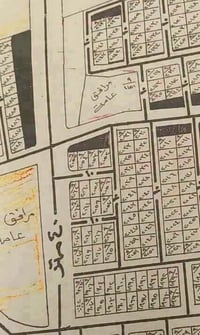 منطقة الامانه • ١٢٥م • قطعه ٢٠٦١