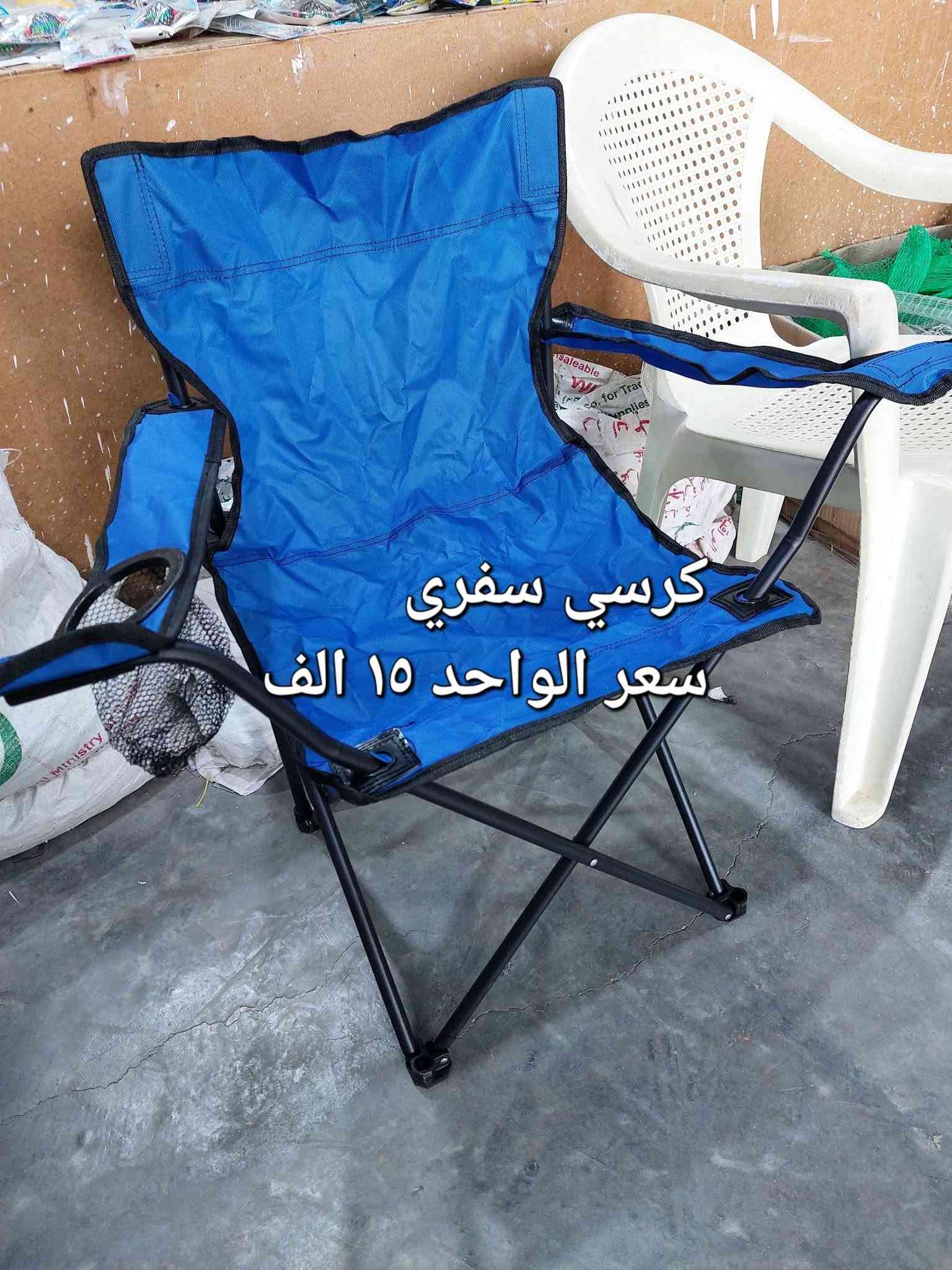 السلام عليكم 
وجبة جديدة من ادوات صيد السمك  
يوجد خدمة توصيل لكافة المحافظات ٥ الف 
داخل المحافظة ٣ الف 
للاستفسار الاتصال على ***********
العنوان حديثة السبحاني الشارع العام قرب جمعية التكافل مجاور سكلة الهاشمي مقابل مجمع كلشي وكلاشي 
#صيدالسمك
#ادوات_صيدالسمك
#صيادين_العراق

نص مكتوب في الصور:
- فيذر سعر العلبة ٢ الفين دينار
- كف صيد
- سعر القطعة ٣ الف
- خيط كتان 4X 100 متر حجم 30 و35 و45 سعر القطعة 4 الف
- لايت راس اصلي
- كرسي سفري
- سعر الواحد ١٥ الف