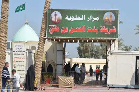 السلام عليكم حملة(رائدالزبيدي) 🚍
تعلن حملتنا ألى زيارة الامام الحمزه وسيده شريفه بنت الامام الحسن 🕌
يوم_الاربعاء

سعر النفر 6الاف💸💸💸
تعلن حملتنا ألى زيارة الامام الحمزه وسيده شريفه بن الامام الحسن 🕌🕌🕌
يوم_الاربعاء
ألذهاب الساعة 00: 1🕐ظهرا 
العوده الساعة 00: 9🕙 ليلا
كوستر 🚍  حديث مكيف🚍🚍
💢ونتشرف بحضوركم وخدمتكم وهي شرف لنا 🤗🤗
للحجز والاستفسار الاتصال ع الارقام التالي(***********) (***********)  ☎️
مكان ألتجمع⬇️ 
تقاطع سيد ربيع 
فلكت حي الزهراء
تقاطع سبيس 
الغطاس 
فلكت كسار قرب شارع ام وليد 🕍🕍تقاطع المطار
