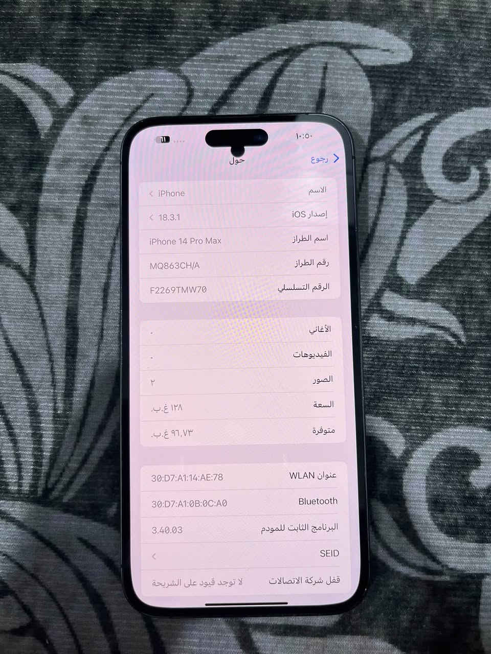 السلام وعليكم ايفون 14برو ماكس بي هاي نقطه سوده مامثر كامرات الخلفي ماتشتغل فقط 
ذاكره 128  بطاريه 70شركه جهاز كلشي مامبدل فقط كامرات عاطل 
سعر 550 الف 

***********وات ساب

نص مكتوب في الصور:
- ١٠:٥٢ البطارية حالة البطارية والشحن رسالة مهمة حول البطارية حالة بطاريتك متدنية جدًا. يمكن أن يبدل أحد مزودي خدمة Apple المععتمدين البطارية لاستعادة الأداء والطاقة القصويين. العثور على خيارات الخدمة... الحد الأقصى للقدرة ٧٠٪ هذا قياس لقدرة البطارية مقارنة بقدرتها عندما كانت جديدة. قد تتسبب القدرة المنخفضة بتقليل ساعات الاستخدام بين عملية الشحن والأخرى. أقصى قدرة للأداء ستساعد الأنظمة المضمنة في النظام والمكونات في تخفيف آثار الأداء التي قد تلاحظها أثناء التقدم الكيميائي في عمر بطارية iPhone. شحن البطارية المحسن للحد من استنزاف عمر البطارية، يتعلم ال iPhone من عادات الشحن اليومية، بحيث ينتظر ولا يتجاوز ٨٠٪ حتى يحين موعد حاجتك إلى استخدامه.
- ١٠:٥٠
- رجوع
- حول
- الاسم
- < iPhone
- إصدار iOS
- < 18.3.1
- اسم الطراز
- iPhone 14 Pro Max
- رقم الطراز
- MQ863CH/A
- الرقم التسلسلي
- F2269TMW70
- الأغاني
- الفيديوهات
- الصور
- ٢
- السعة
- ١٢٨ غ.ب.
- متوفرة
- ٩٦,٧٣ غ.ب.
- عنوان WLAN
- 30:D7:A1:14:AE:78
- Bluetooth
- 30:D7:A1:0B:0C:A0
- البرنامج الثابت للمودم
- 3.40.03
- SEID
- <
- قفل شركة الاتصالات
- لا توجد قيود على الشريحة