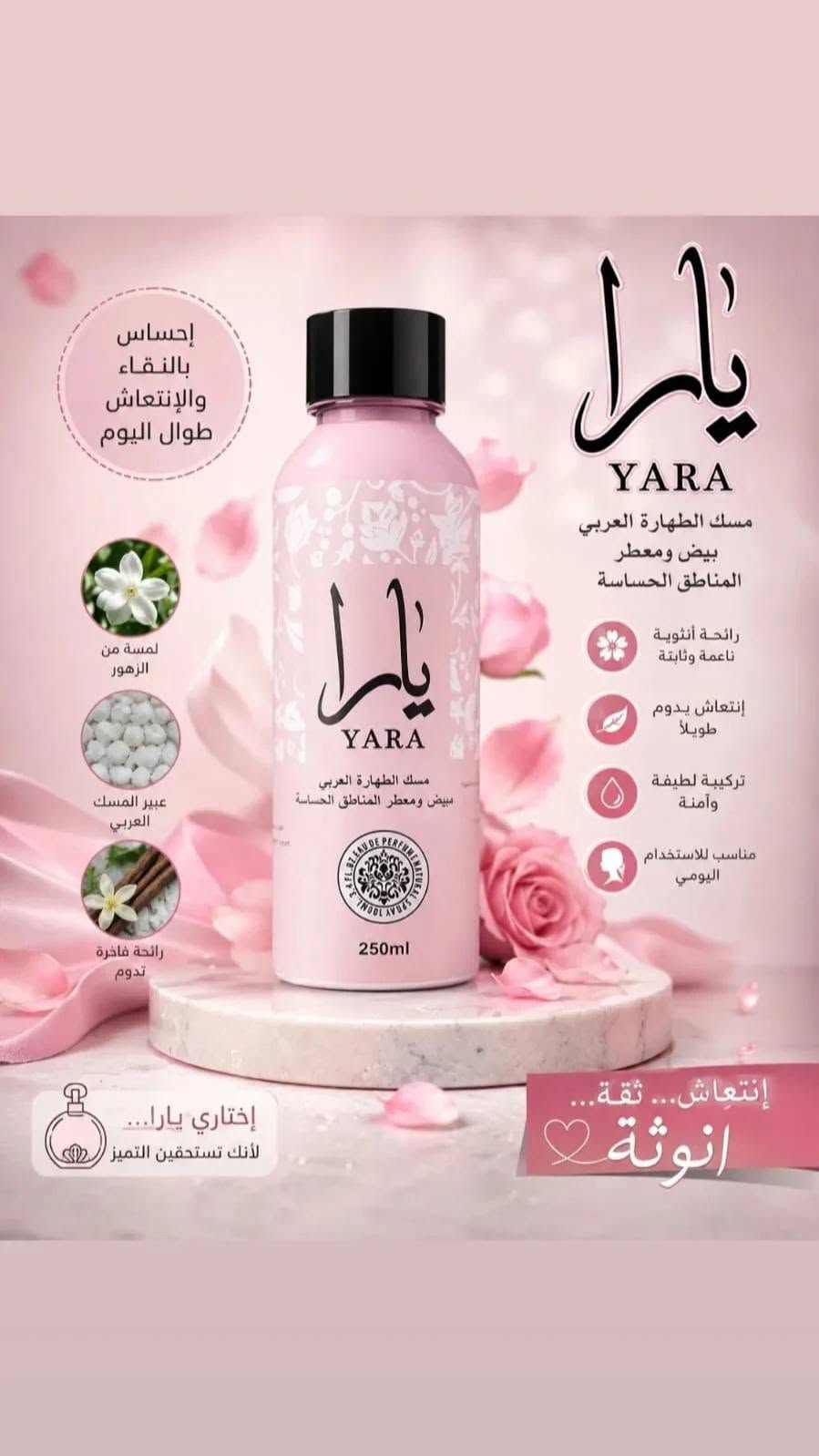 تصفية مكياج • بلاشر • رموش صناعية