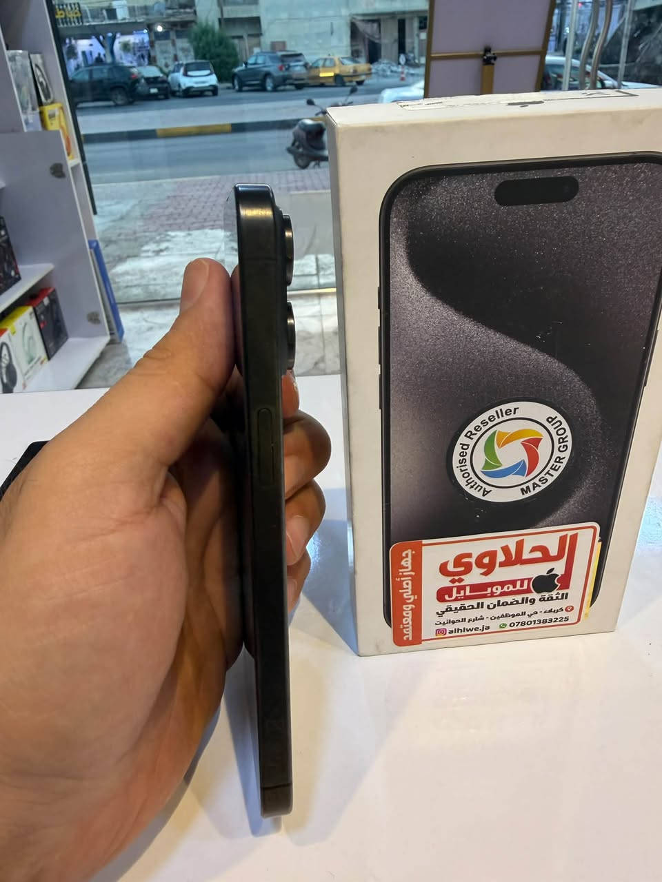 📱 للبيع iPhone 15 Pro Max
🖤 اللون: أسود

💾 الذاكرة: 256GB

🔋 البطارية: 86%

🌍 النسخة: شرق أوسط – عربي

✅ وكالة ماستر

✨ الجهاز نظيف جداً وبنظافة 100%

لا يوجد اي زلغ بالجهاز

ولا أي ملاحظة بالجهاز 👌

💰 السعر: 1,035,000 دينار عراقي

📍 العنوان: كربلاء – حي الموظفين – شارع الحوانيت – مقابل قصابية وسام

📞 للاستفسار: ***********

🌹 زورونا وأهلاً وسهلاً بكم

