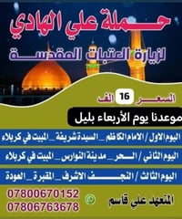 آخر ٦ مقاعد • حجز • واتساب