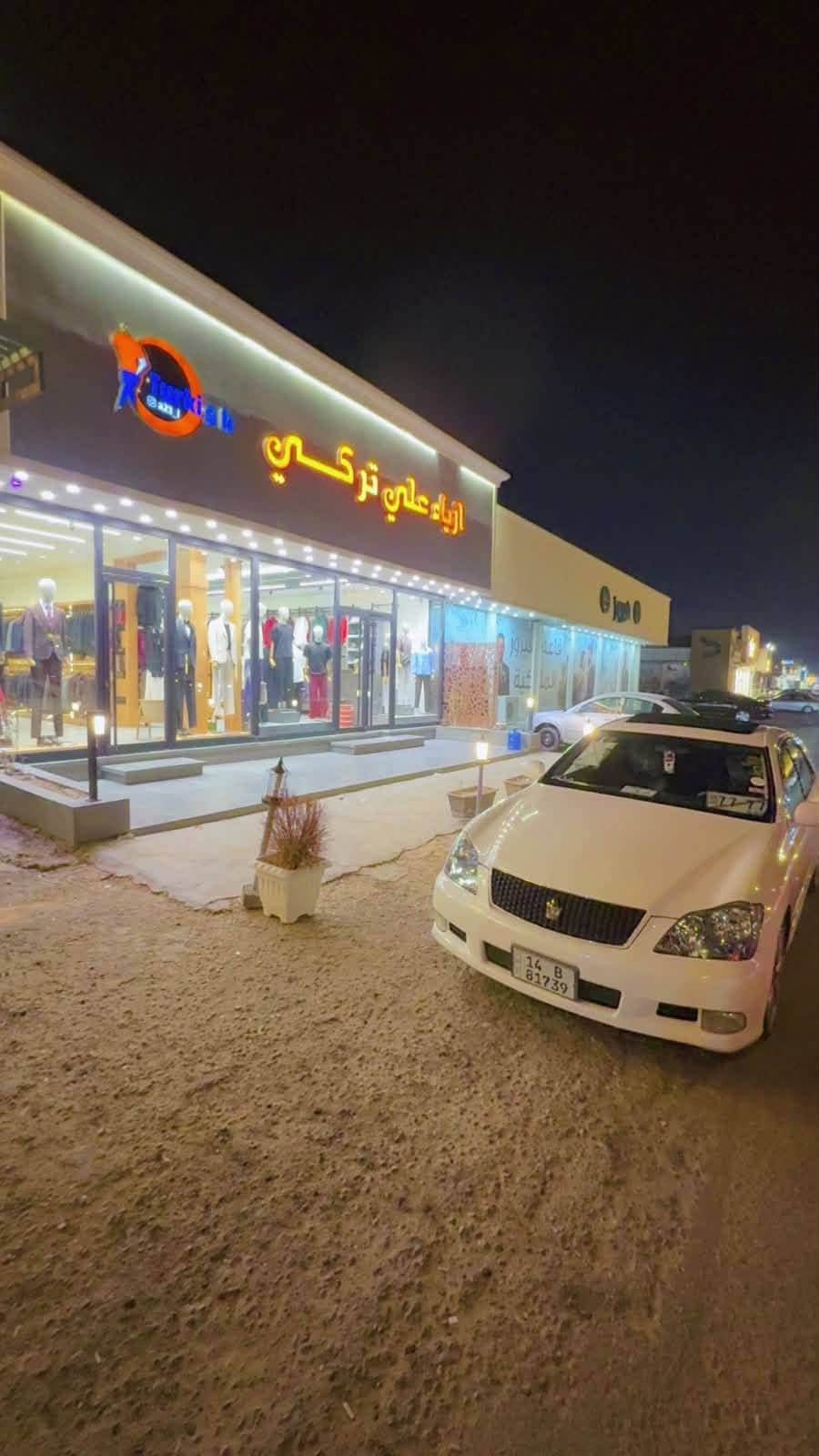 سلام عليكم شاهينه للبيع 2007
شاصي 184 فول مواصفات كفالة من كص ونقل جثة فقط تغير لون ب يابان ودحجة بل مدكر الخلفي كير هستوني شاده سياره جاهزه على آخر حبايه 
 
سعر /145بيه مجال قليل 
مكان نجف الحوالي 
رقم /***********. هاذه رقم راعيه اني مكلف بل نشر

نص مكتوب في الصور:
- حسين
- الأربعاء