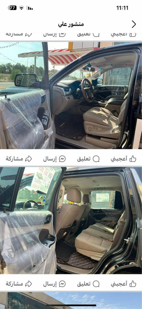 تاهو • ٢٠١٩ • رقم بغداد