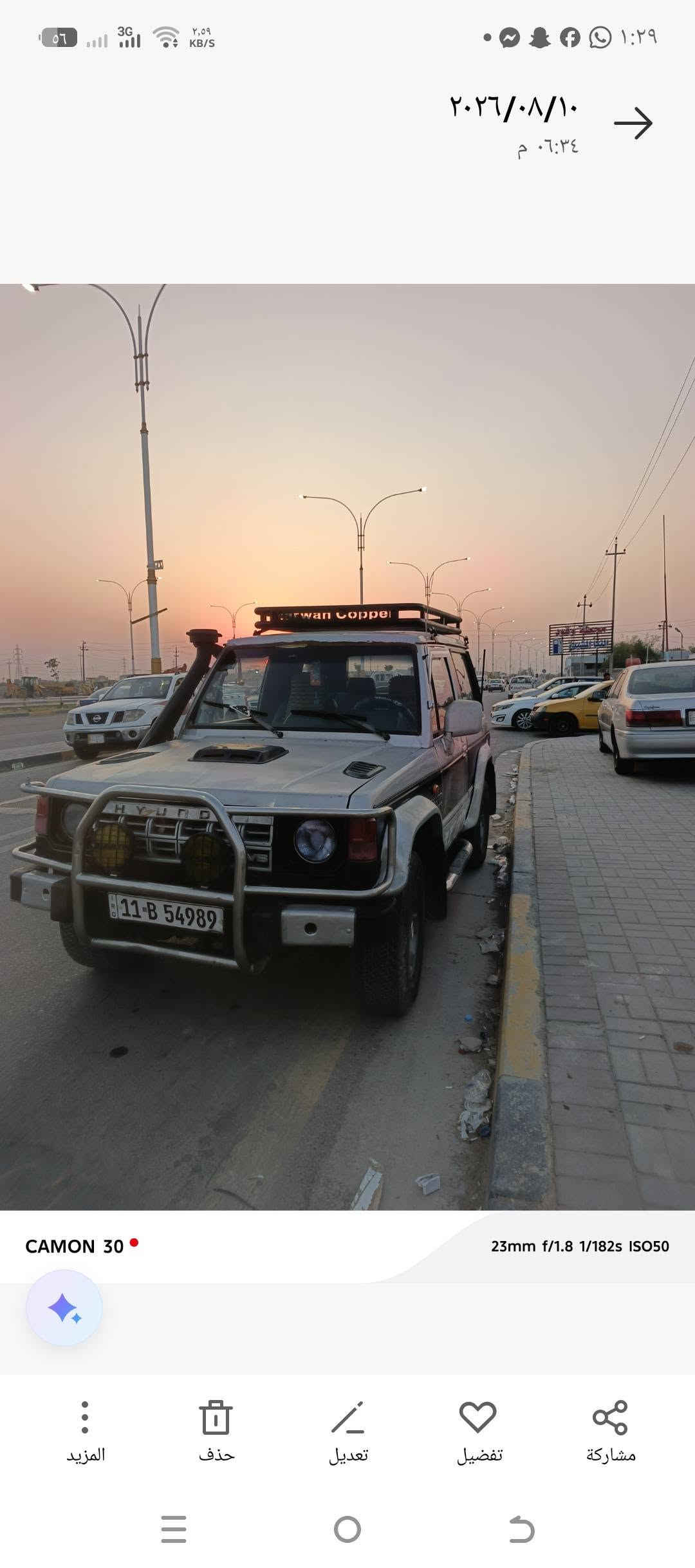 جيب ربع • ٩٢ • ٣٠٠٠ بنزين